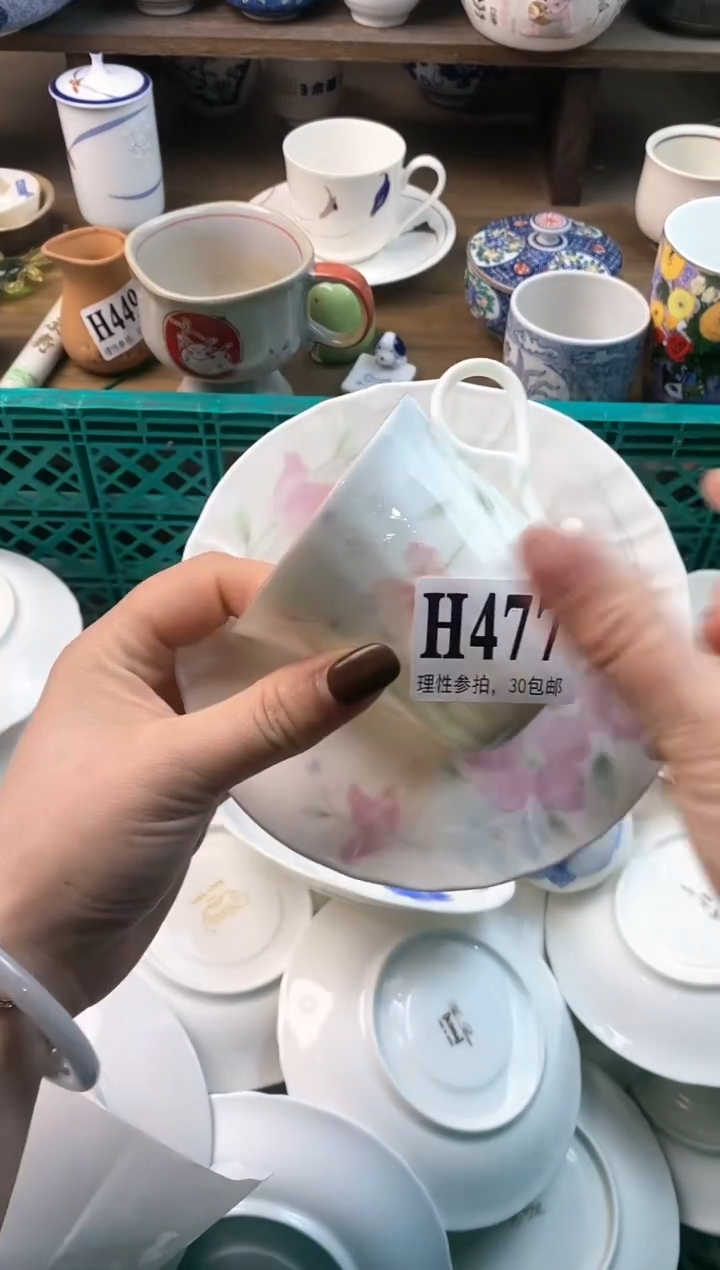 【闪购商品】瓷片(づ￣3￣)づ╭❤～