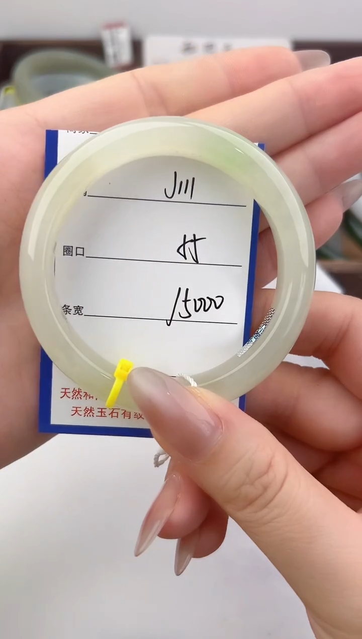 未镶嵌手镯和田玉111颜色微差无瑕疵