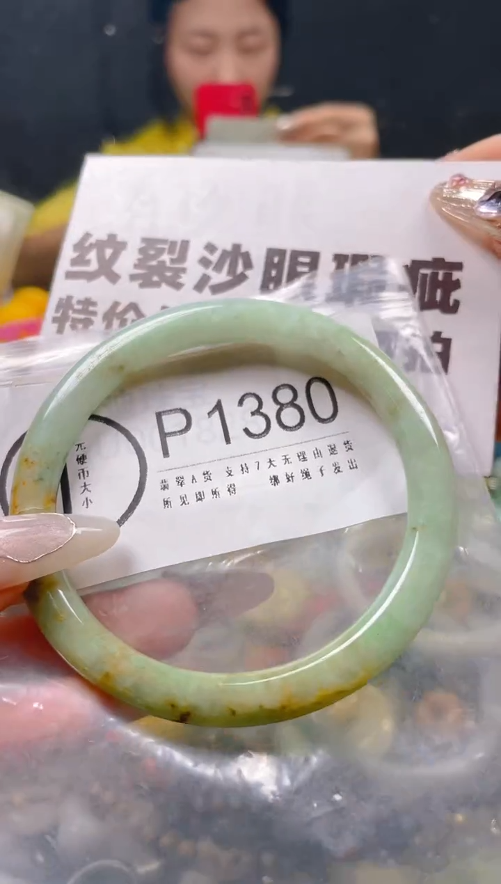 【闪购商品】翡翠颈饰未镶嵌60/P/纹裂沙眼瑕疵介意勿拍