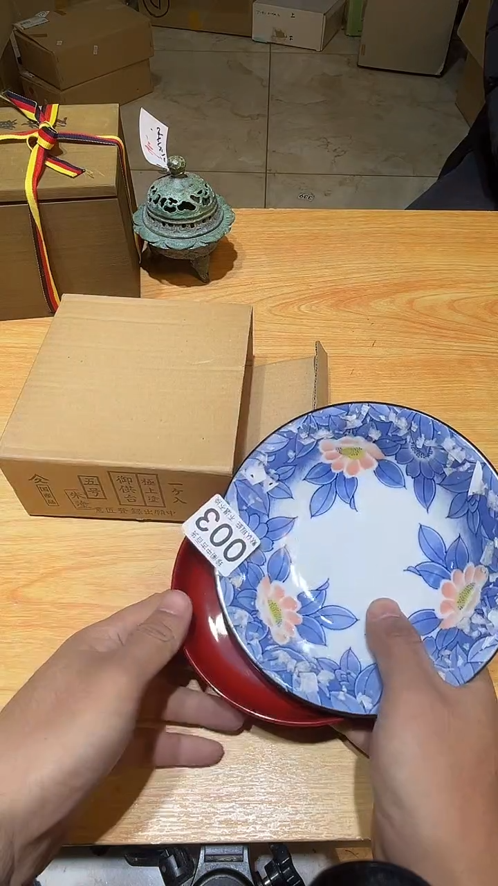 其他倾**有直播闪购链接盘003