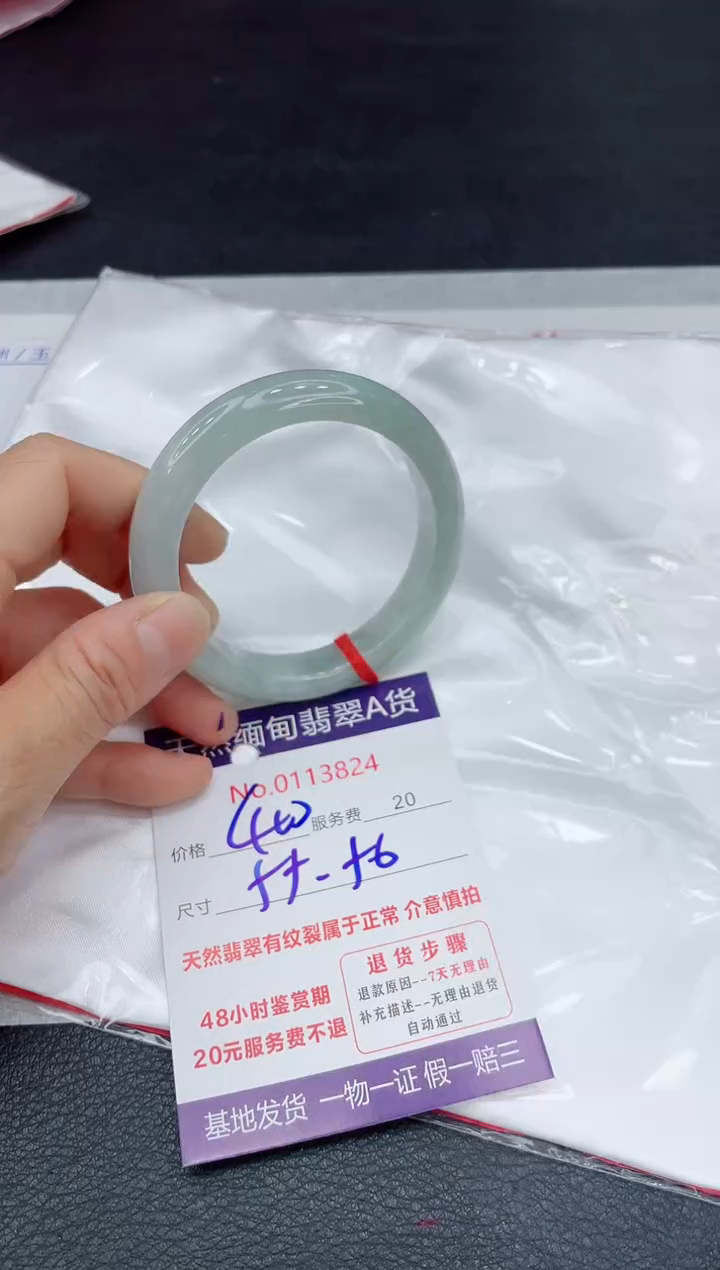 【闪购商品】翡翠未镶嵌手镯11111111