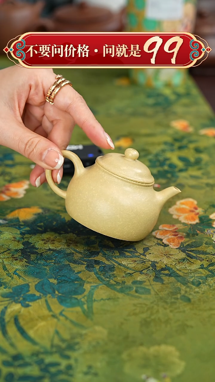 【闪购商品】紫砂茶壶宜兴紫砂