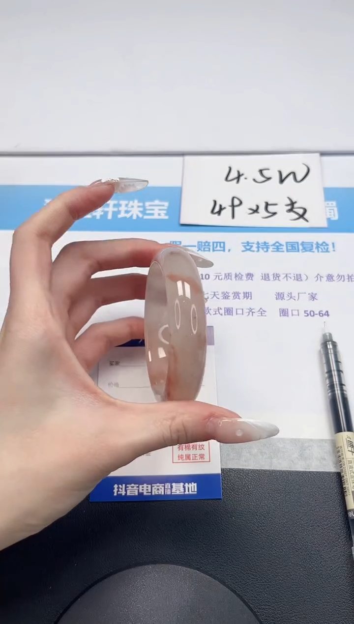 【闪购商品】石英质玉手镯未镶嵌V146-57.8