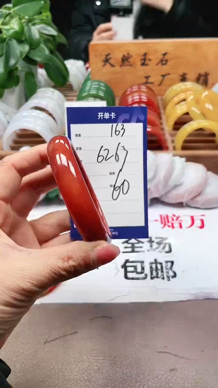 【闪购商品】玛瑙/玉髓手镯未镶嵌a163 6263多样性发货