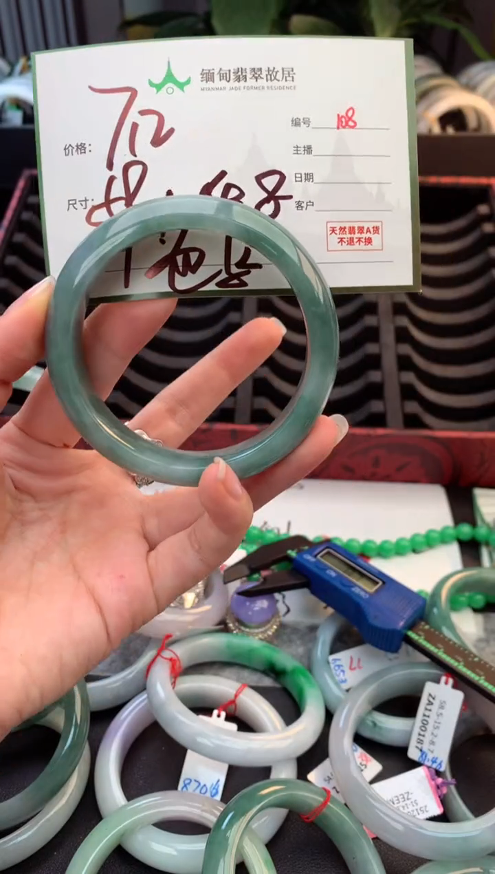 未镶嵌定制翡翠随**雨毛货需精细抛光+多人