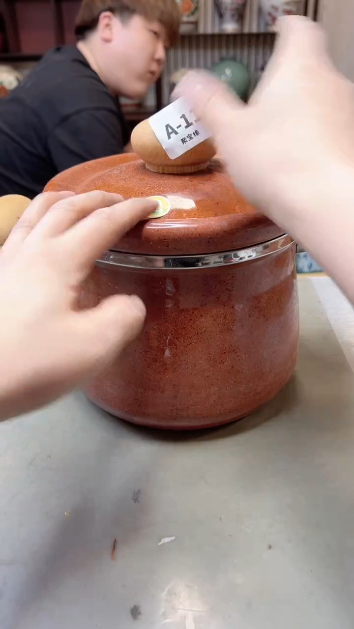 【闪购商品】瓷片117聚宝缘海淘精选