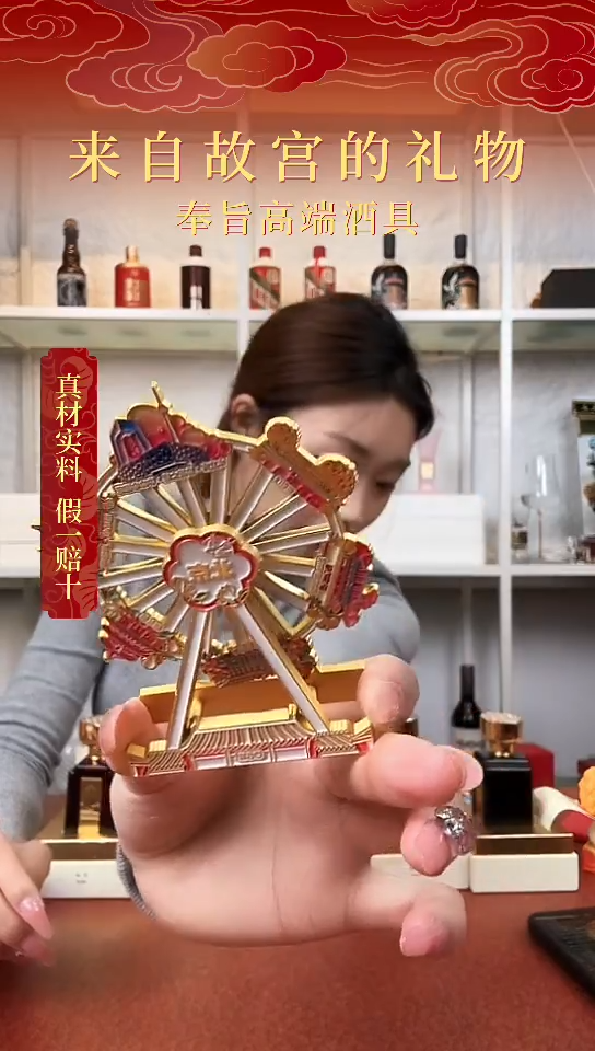 111111111111北京旋转