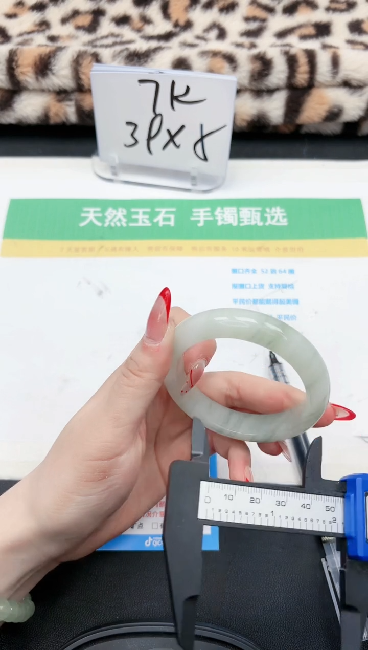 【闪购商品】石英质玉手镯未镶嵌294-55