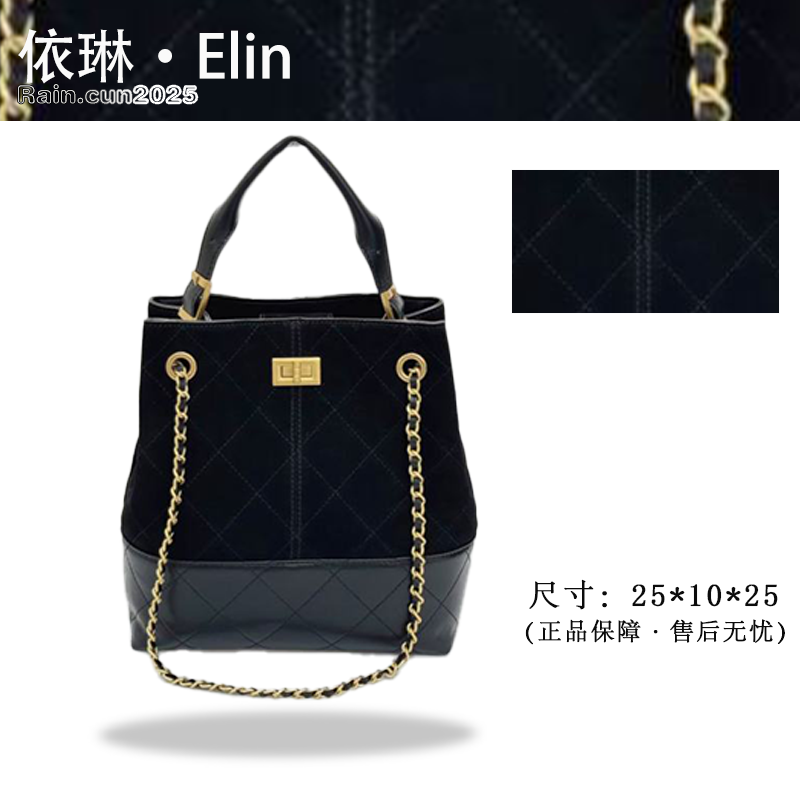 【Elin定制】2025年秋冬新款女包时尚设计单肩包XKY-3629-黑色