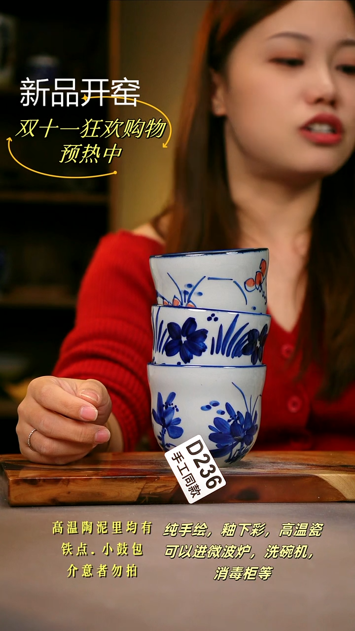 其他岁***·D236X3陶然集器瓷器