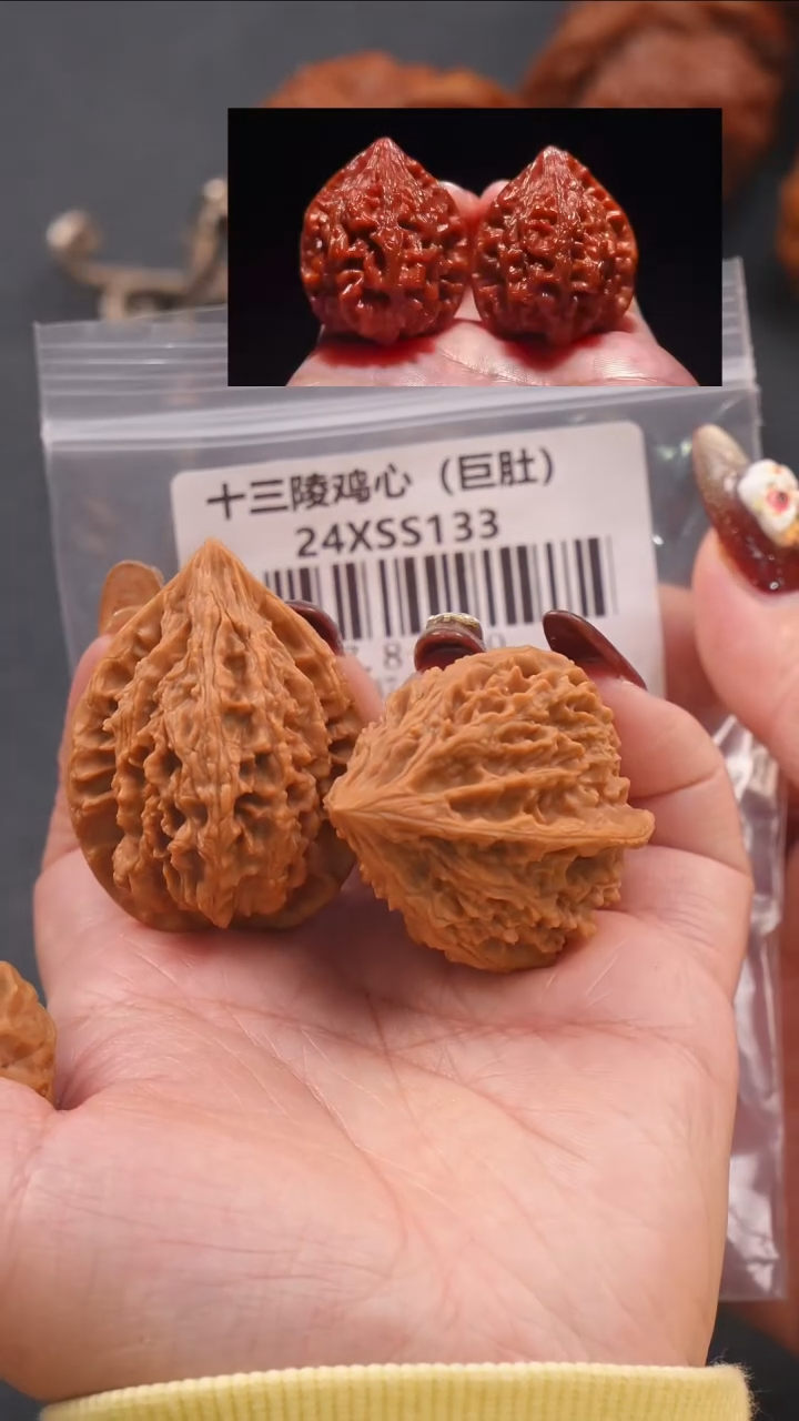 【闪购商品】文玩核桃把件37.8十三陵鸡心（巨肚）