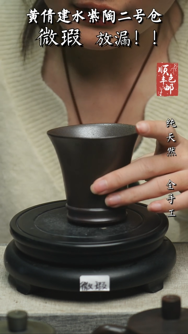 【闪购商品】壶云南建水紫陶微瑕64