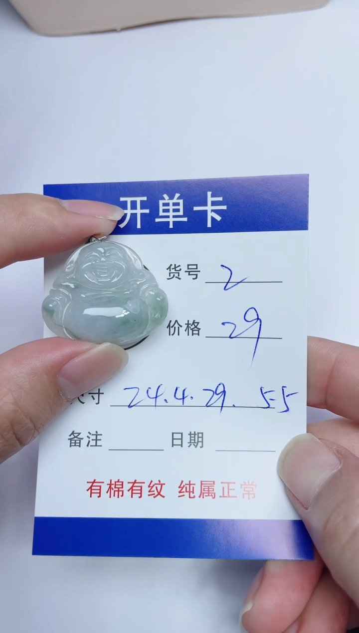 吊坠(赠链)银S925镶嵌翡翠2