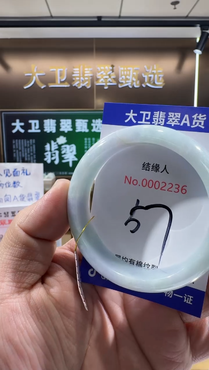 未镶嵌手镯翡翠天然a货缅甸翡翠