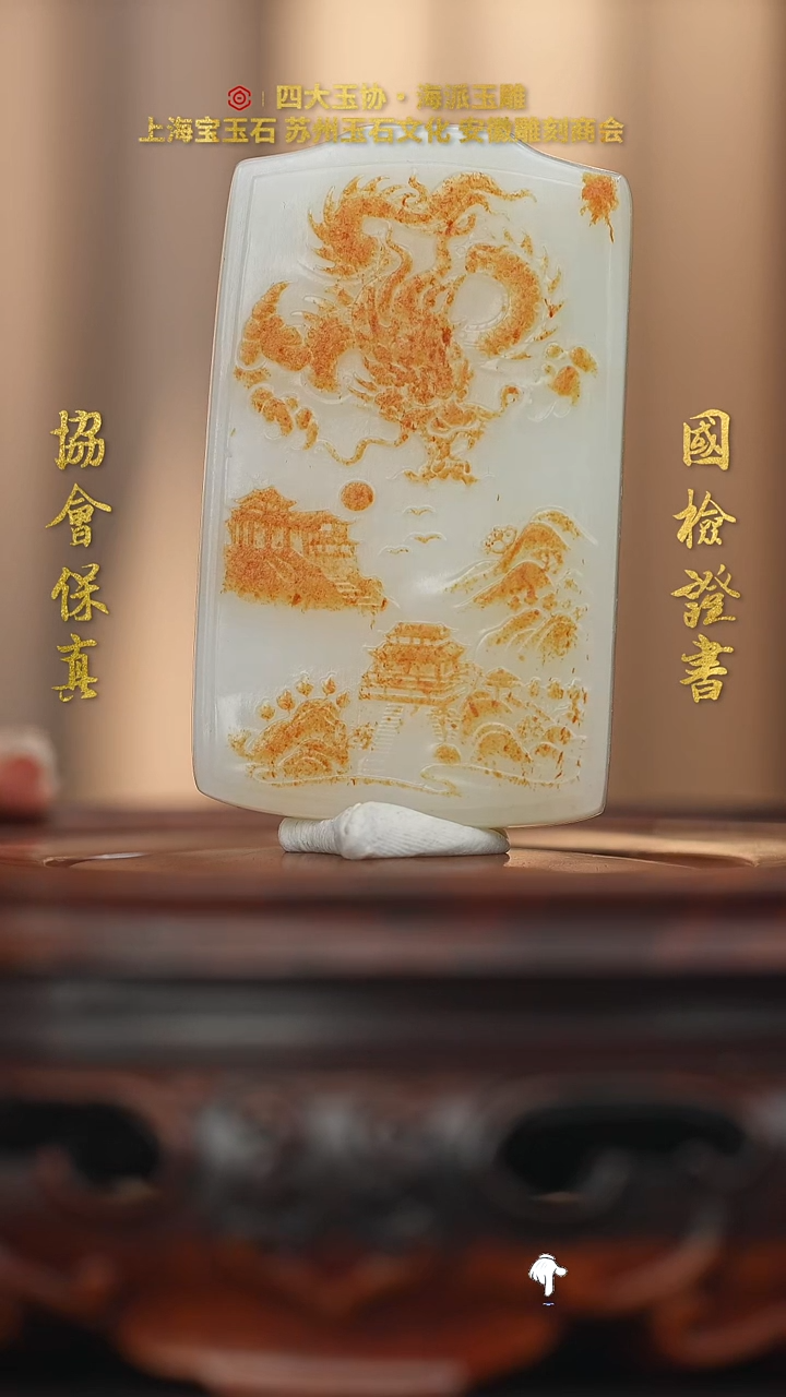 未镶嵌和田玉挂件和田玉