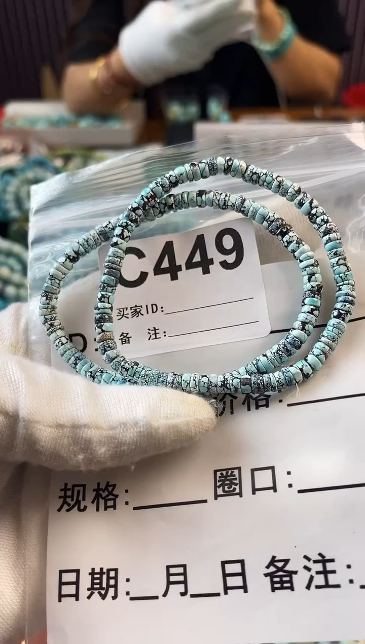 未镶嵌玛瑙/玉髓珠宝奇石4+