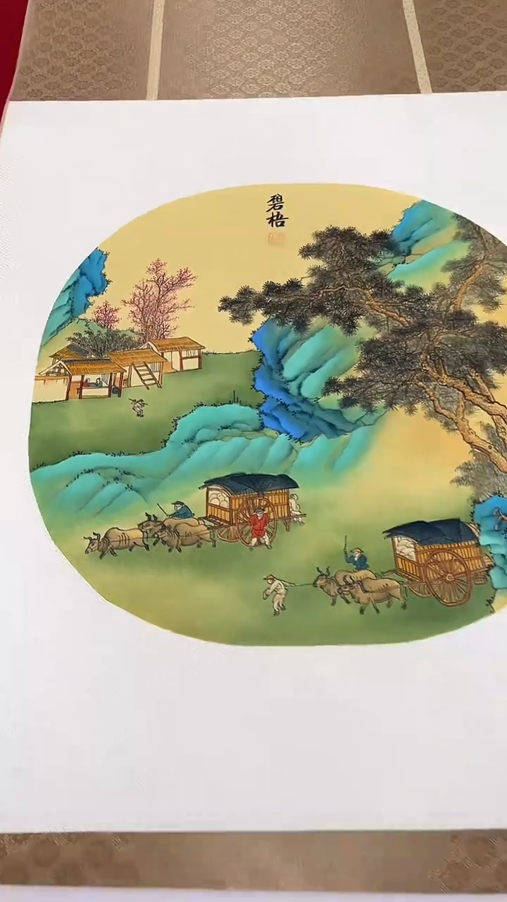 国画王碧梧绘画圆面绢本山水卷轴