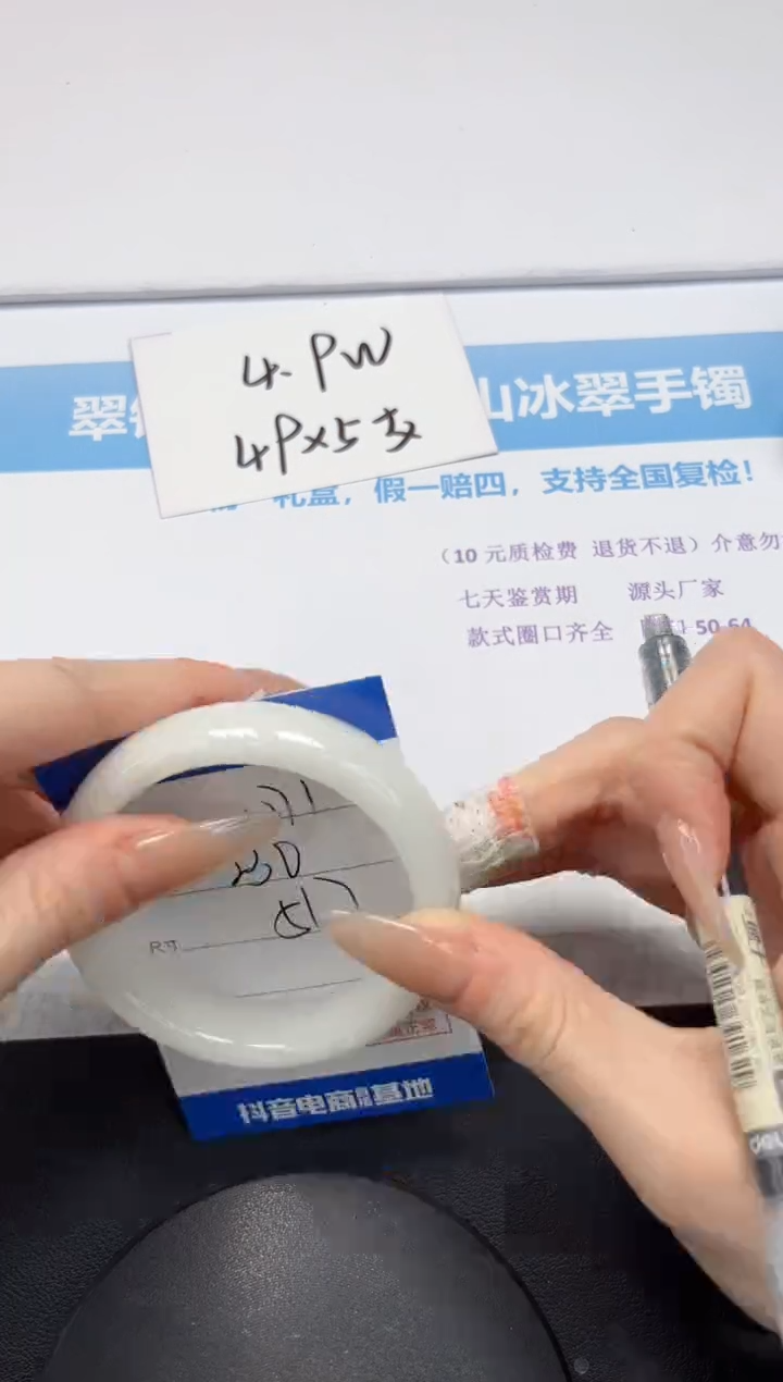 【闪购商品】和田玉未镶嵌手镯V271-56.7