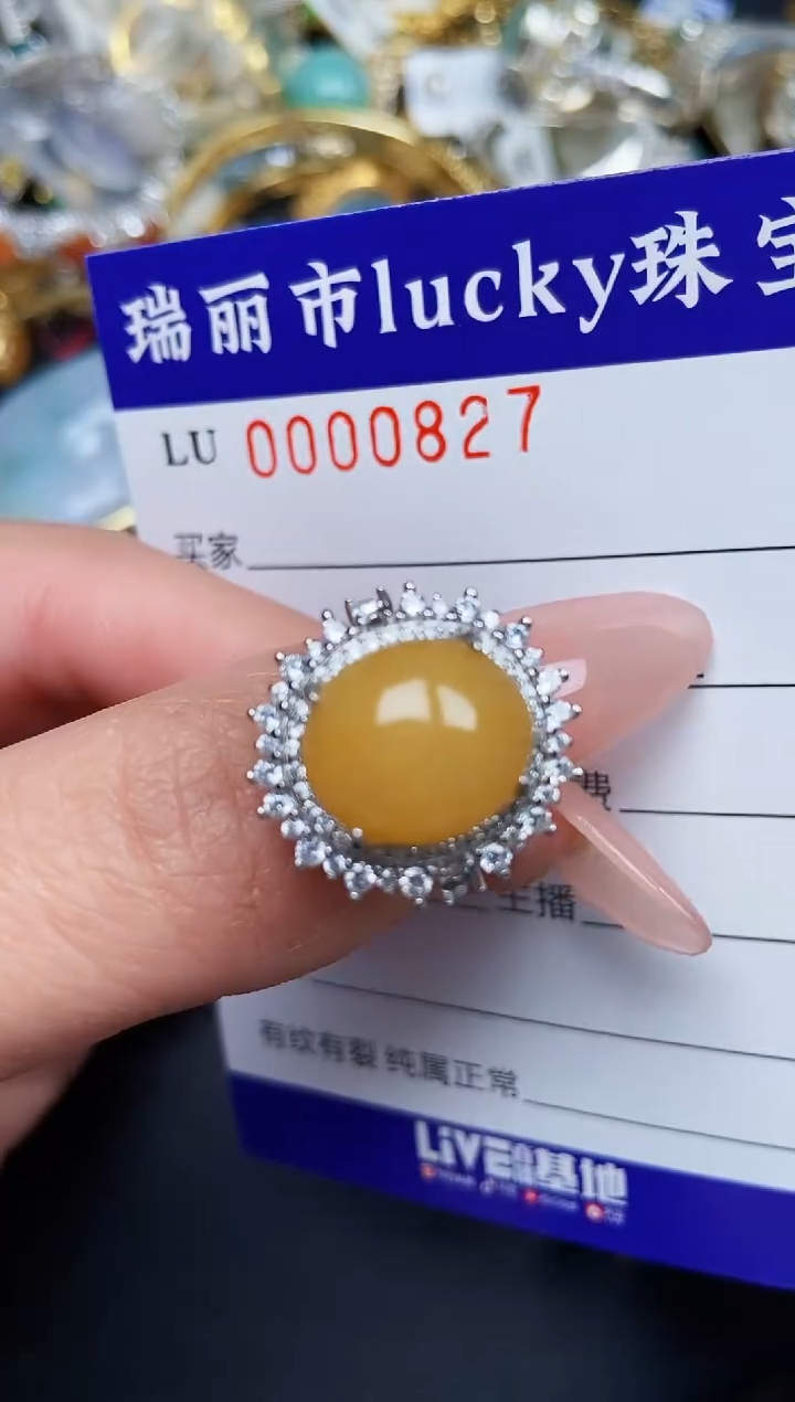 【闪购商品】翡翠颈饰银S925镶嵌0827