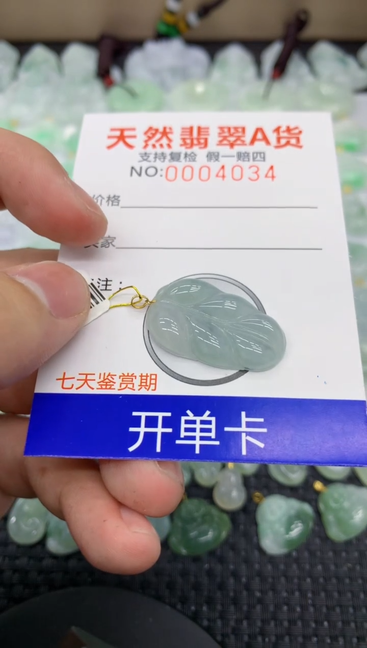 【闪购商品】翡翠颈饰18K金镶嵌11111111111