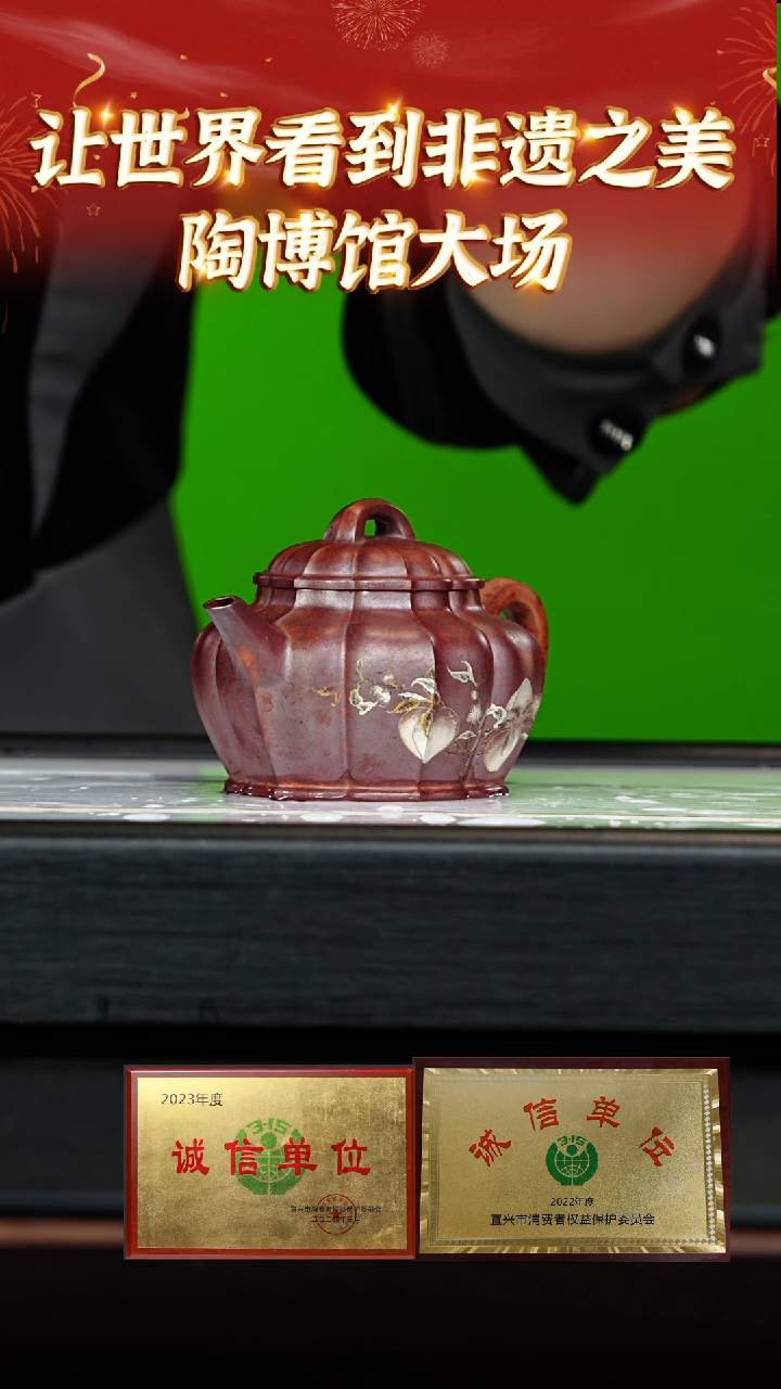 【闪购商品】紫砂茶壶127 陶博馆专场  沉香泥