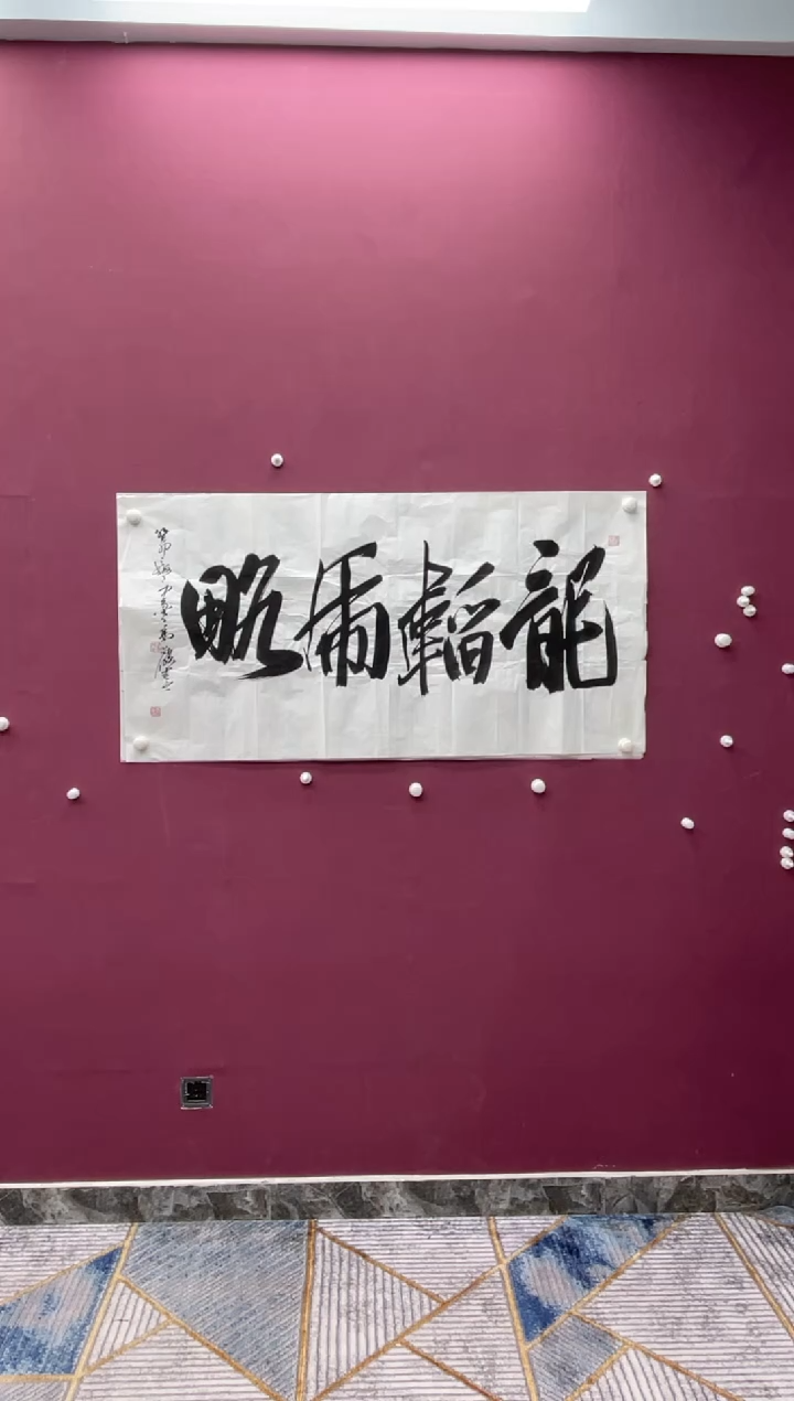 【闪购商品】书法福利专场书法作品