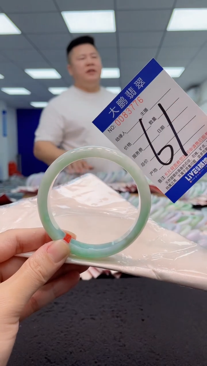 【闪购商品】翡翠手镯未镶嵌AAAAAAAAAA