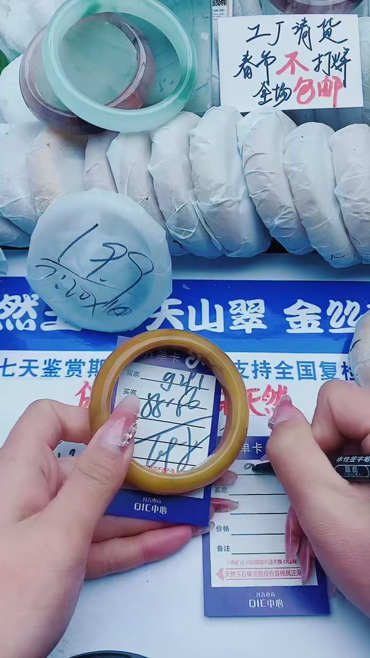 【闪购商品】石英质玉手镯未镶嵌g291+55-56