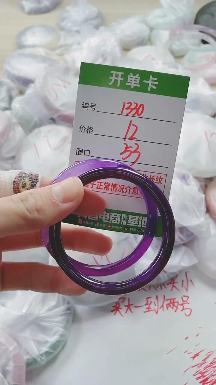 【闪购商品】玛瑙/玉髓手镯未镶嵌1330