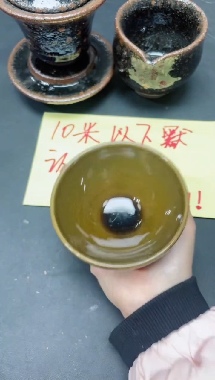 【闪购商品】茶盏259微瑕          