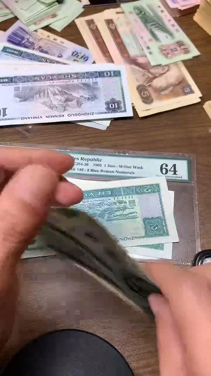 退市纸币  902  02张