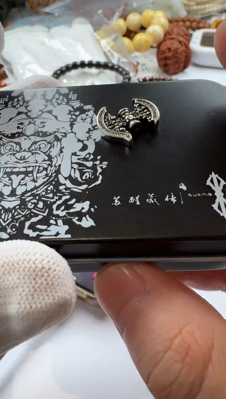 某某某复刻版背云