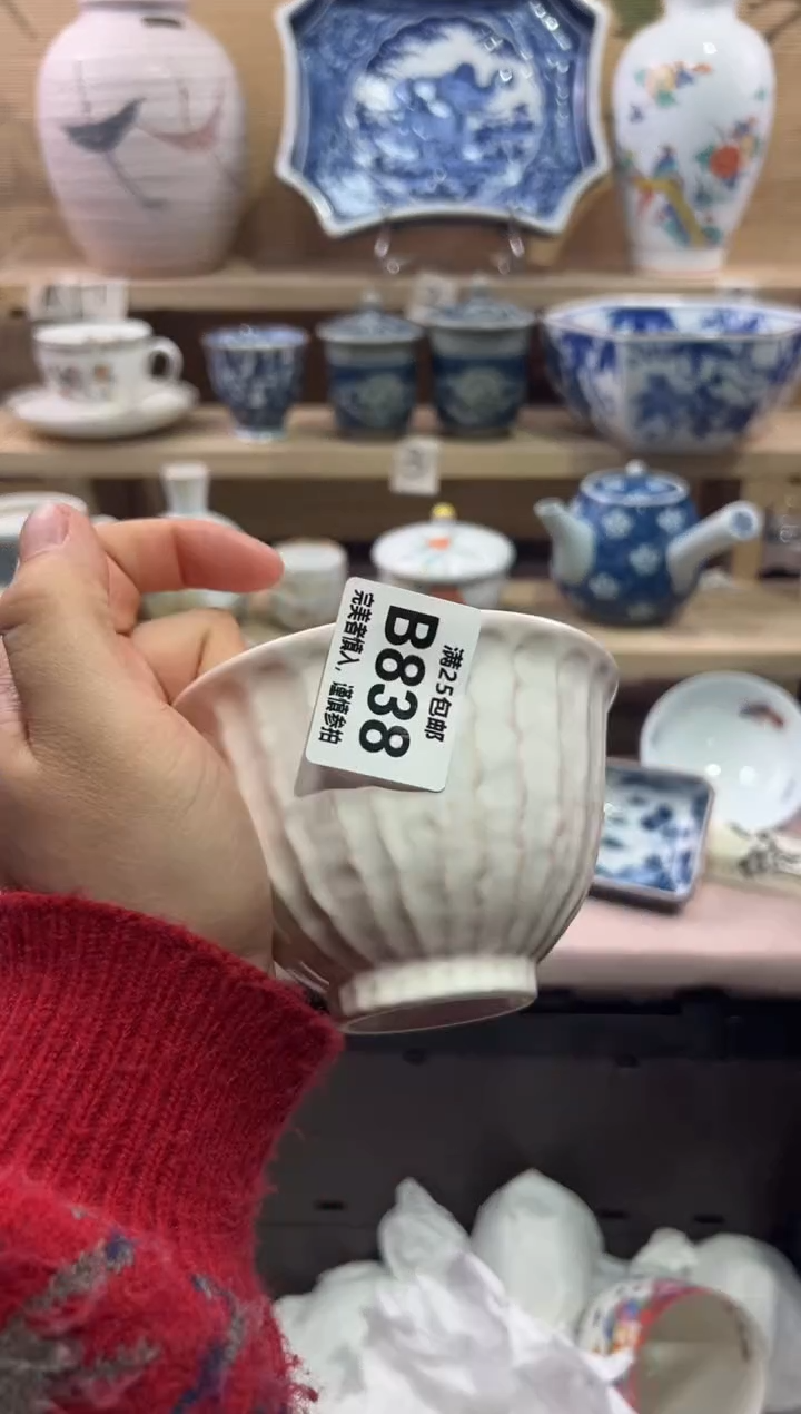 瓷片@****?               B838