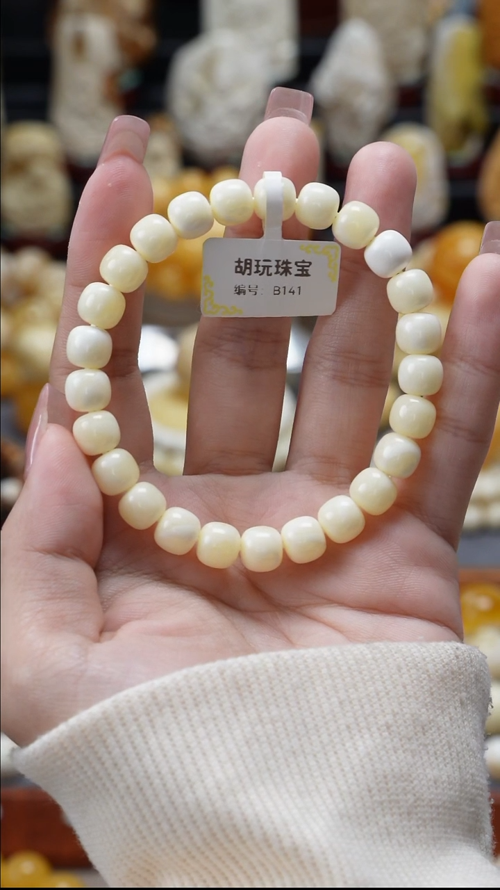 裸石琥珀未镶嵌今日特价只限今日