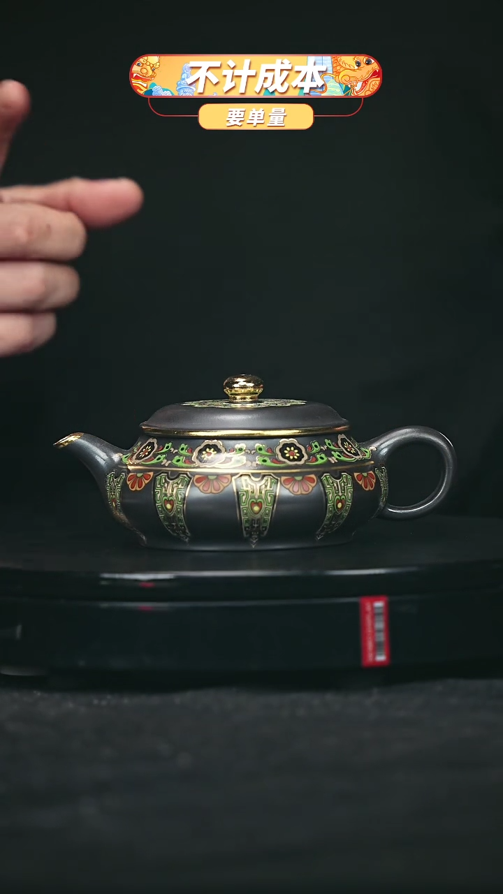 【闪购商品】宜兴原矿高端紫砂