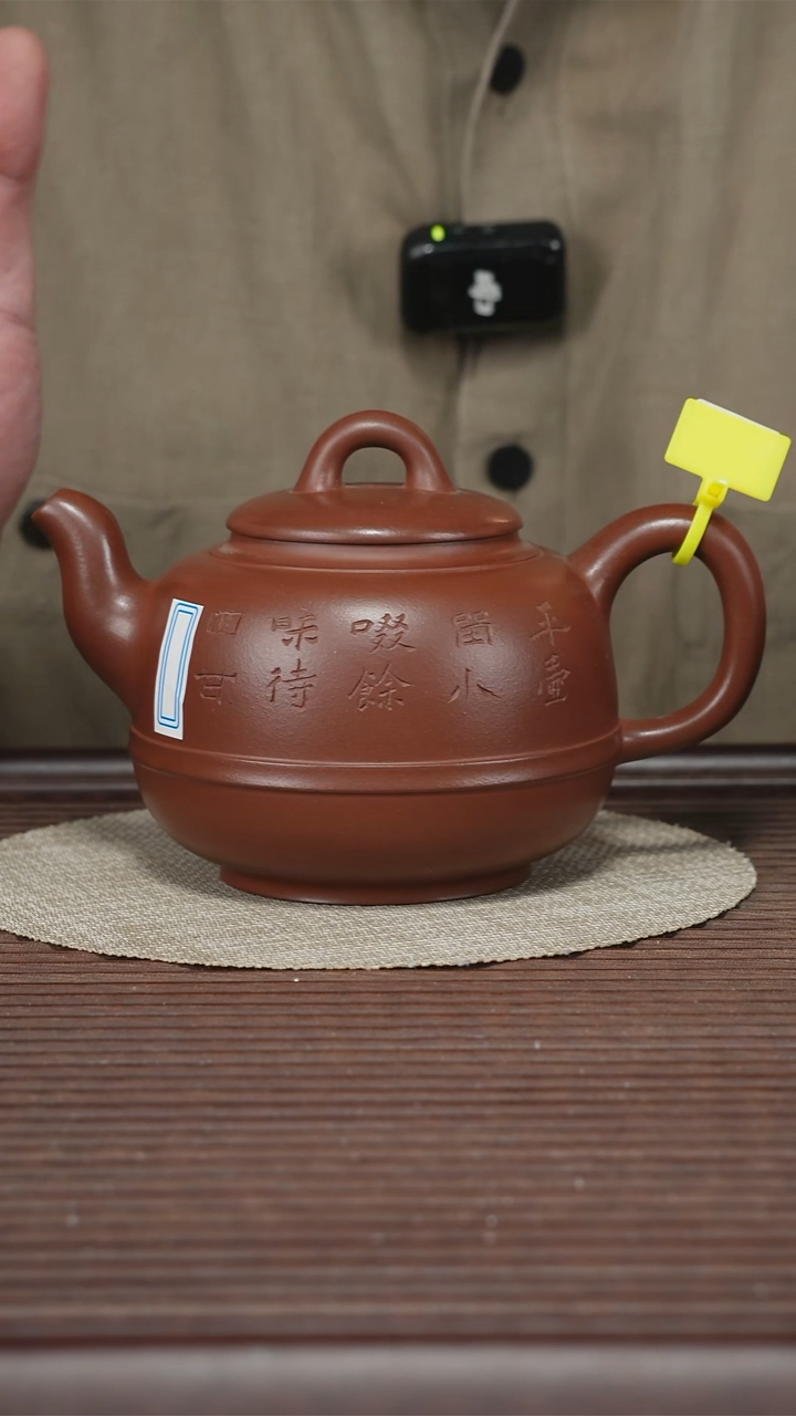 茶壶紫砂T360 龙血砂 汉础 300cc