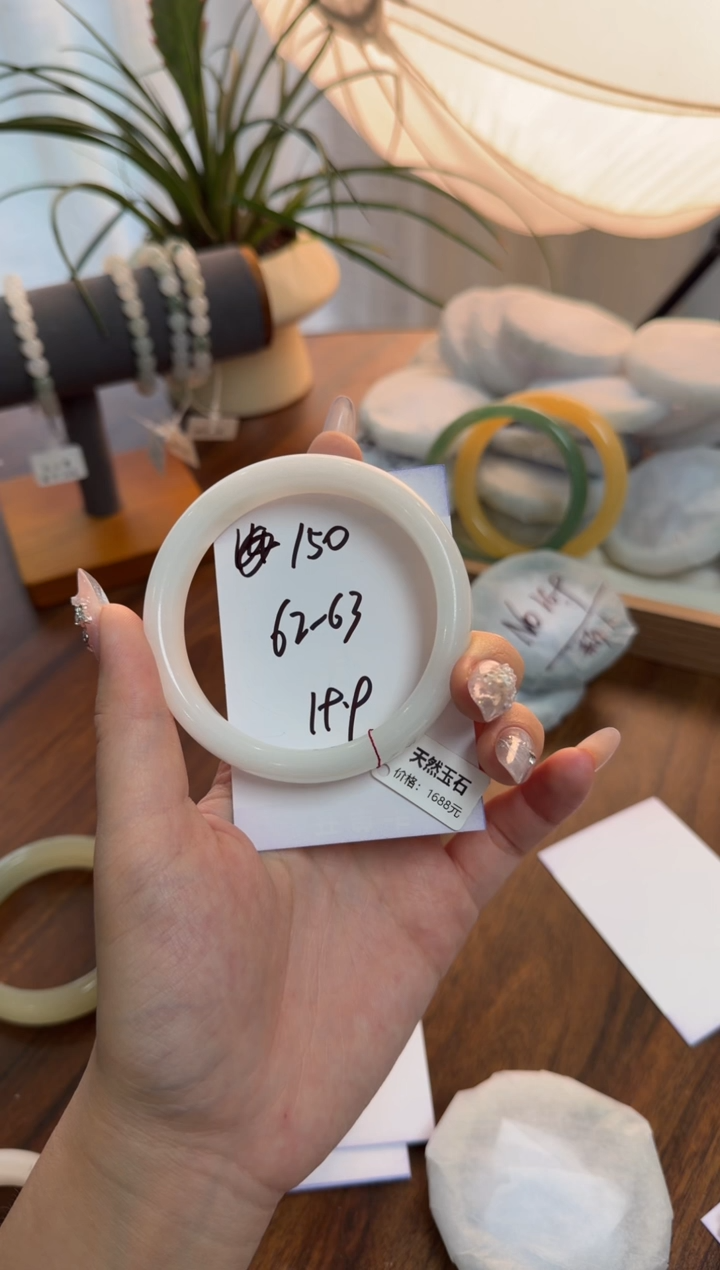 未镶嵌手镯石英质玉150