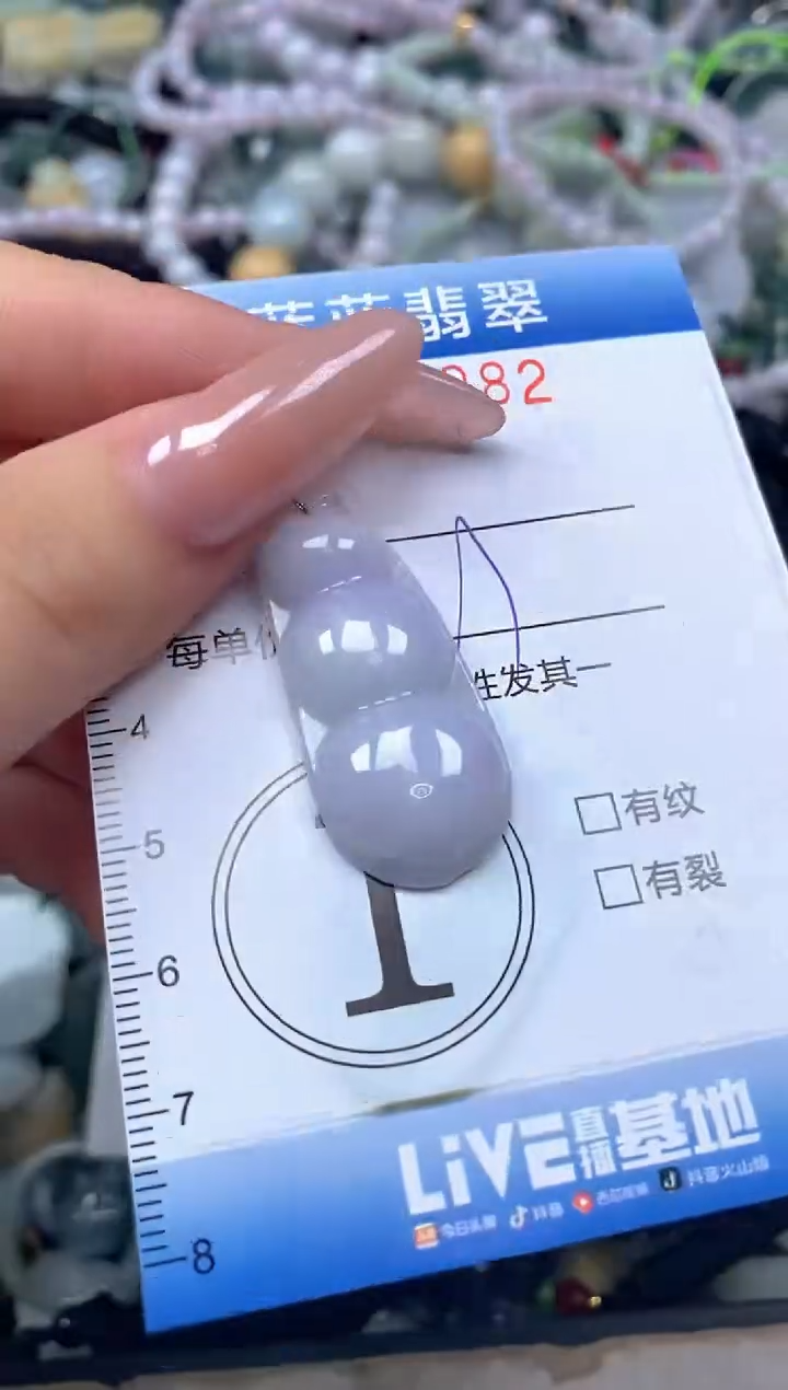 颈饰未镶嵌翡翠闪购0428982