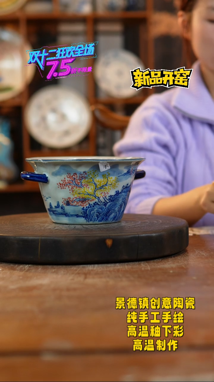 其他陶925景德镇陶瓷