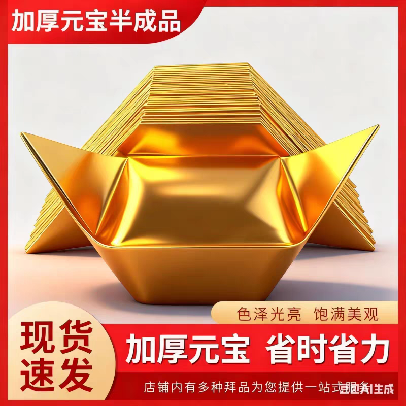 精品特厚半成品纸包邮送袋子纸箱发货