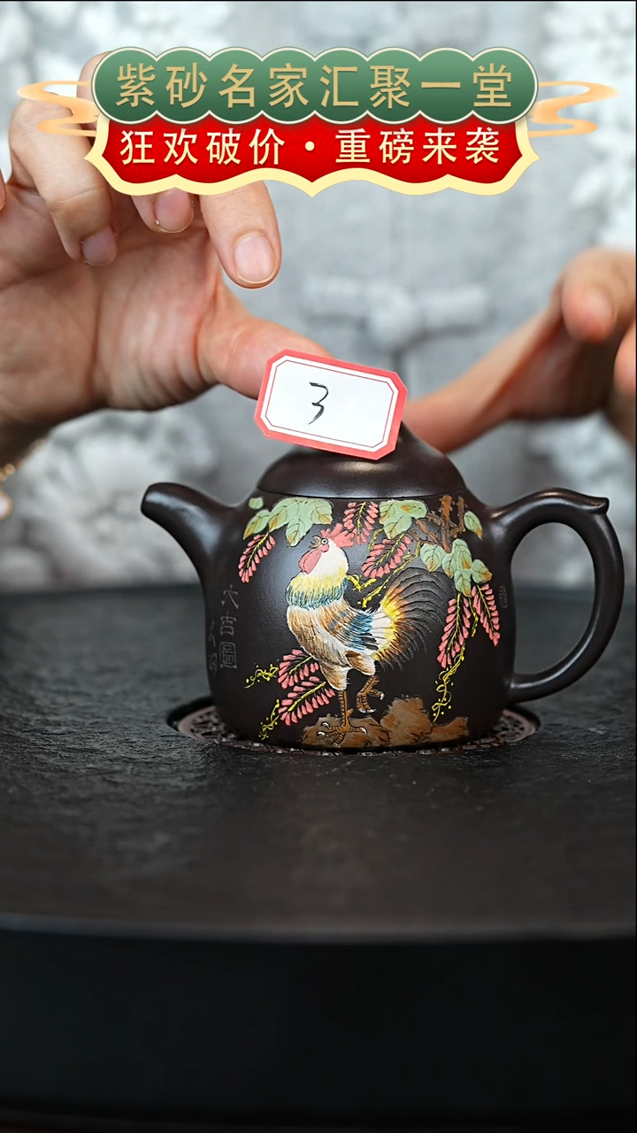 茶壶紫砂宜兴紫砂