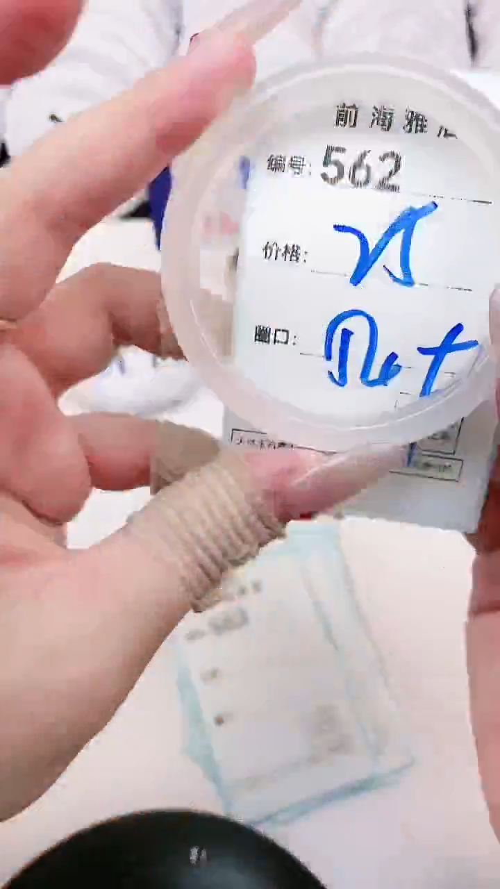 【闪购商品】玛瑙/玉髓手镯未镶嵌562