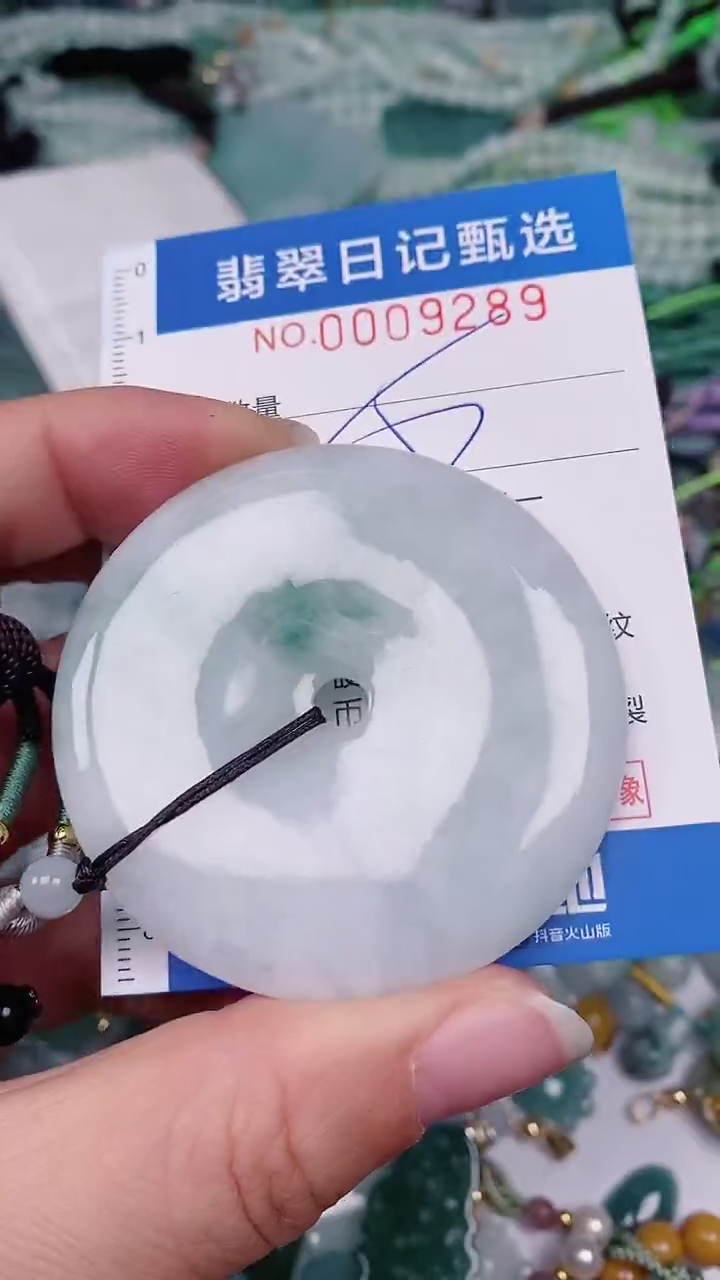 【闪购商品】翡翠颈饰未镶嵌00009289