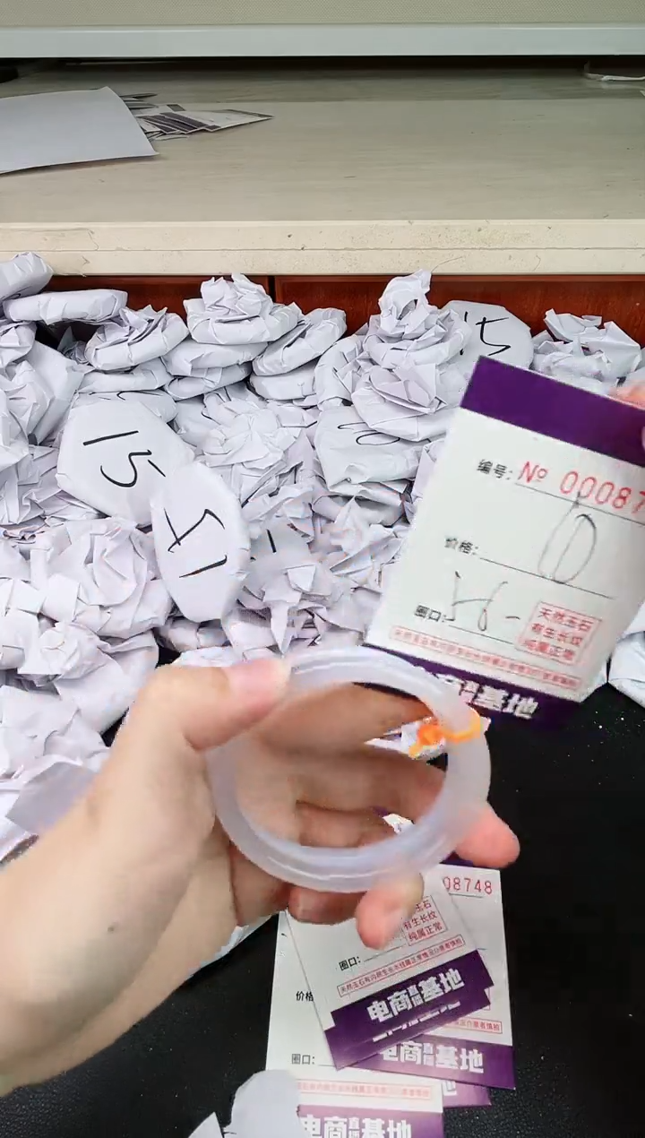 【闪购商品】玛瑙/玉髓手镯未镶嵌8745