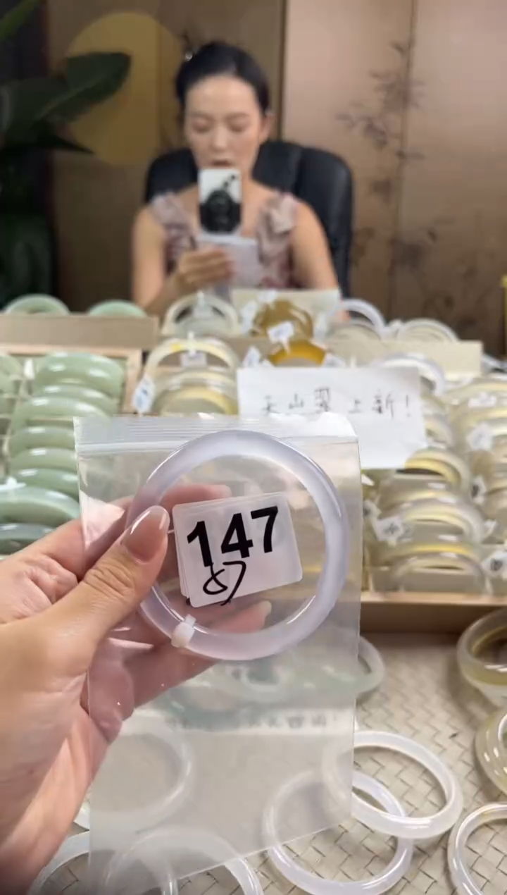 手镯玛瑙/玉髓未镶嵌147