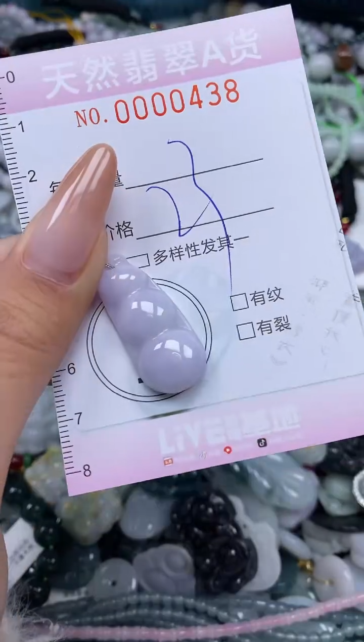 颈饰未镶嵌翡翠闪购0000438