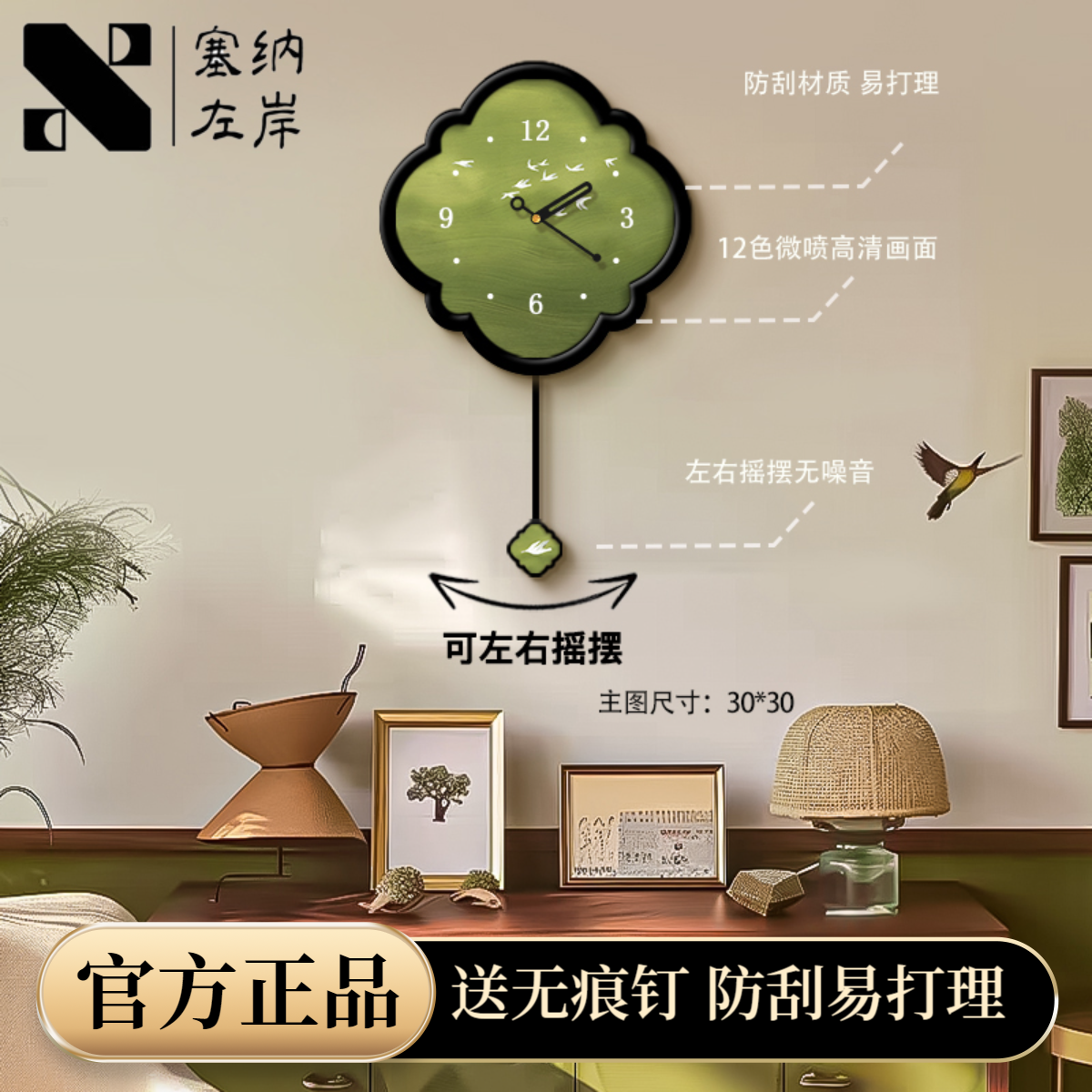 2025新款法式中古飞鸟高级感餐厅时钟卧室钟表客厅家用挂钟免打孔