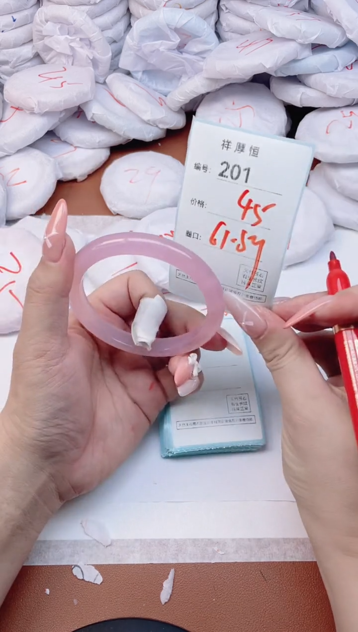 【闪购商品】玛瑙/玉髓手镯未镶嵌201