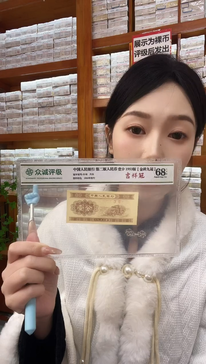 M3，01，双喜，全奇，狮子七，11957777