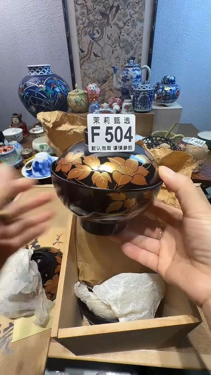 瓷片s*e茉莉甄选一号商品504
